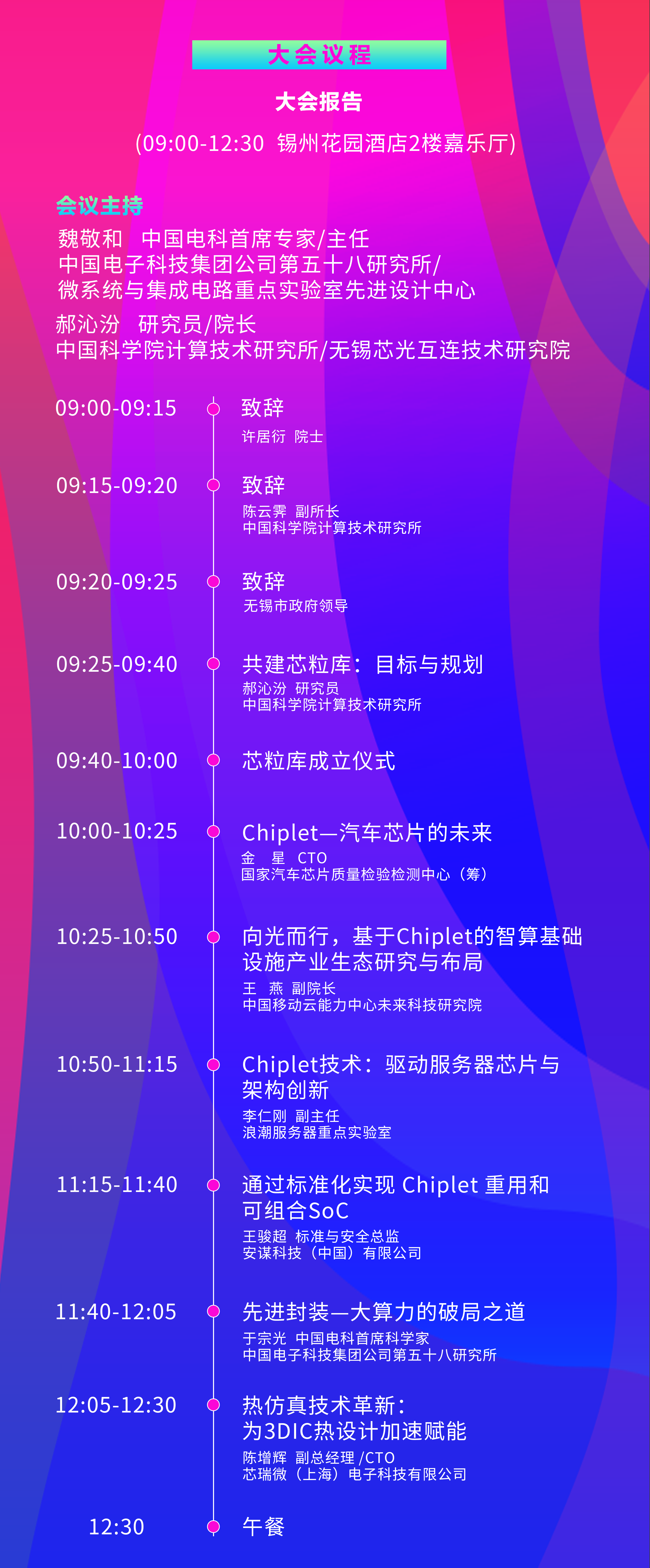 宣传长图 New.2.png