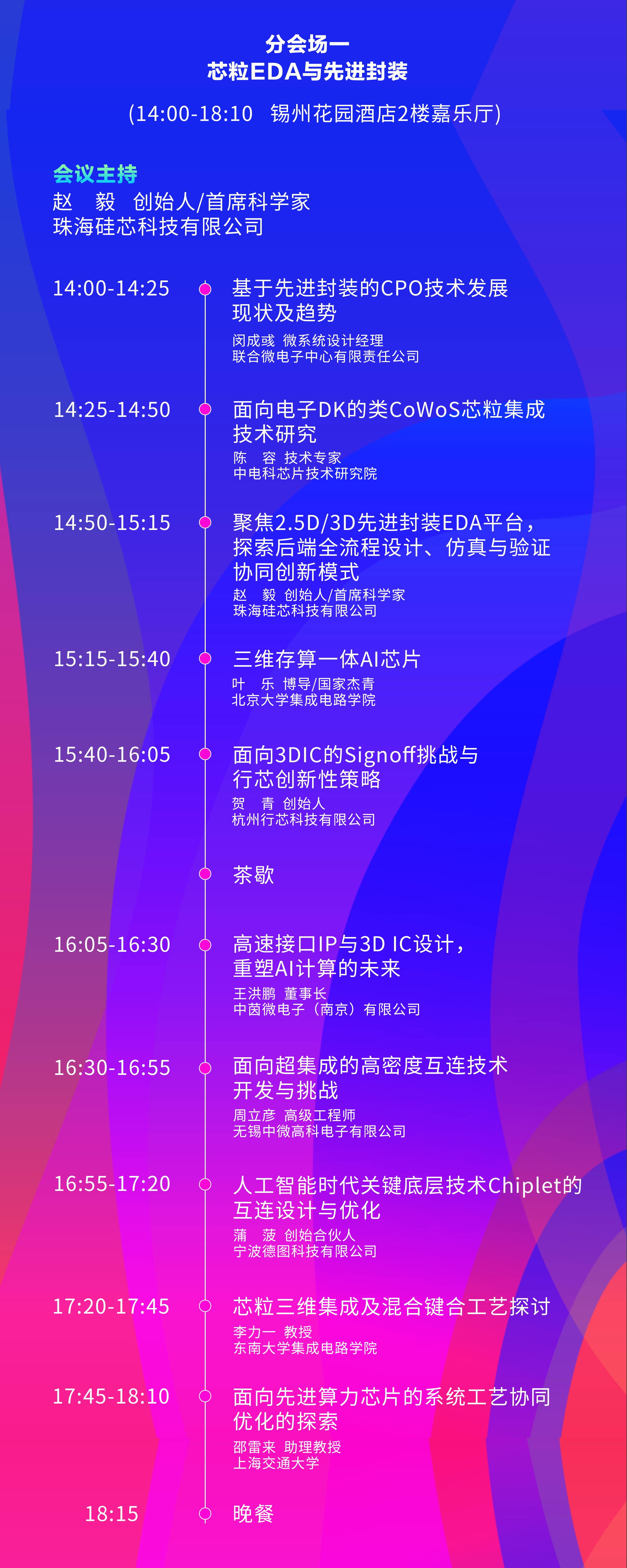 宣传长图 New.3.png