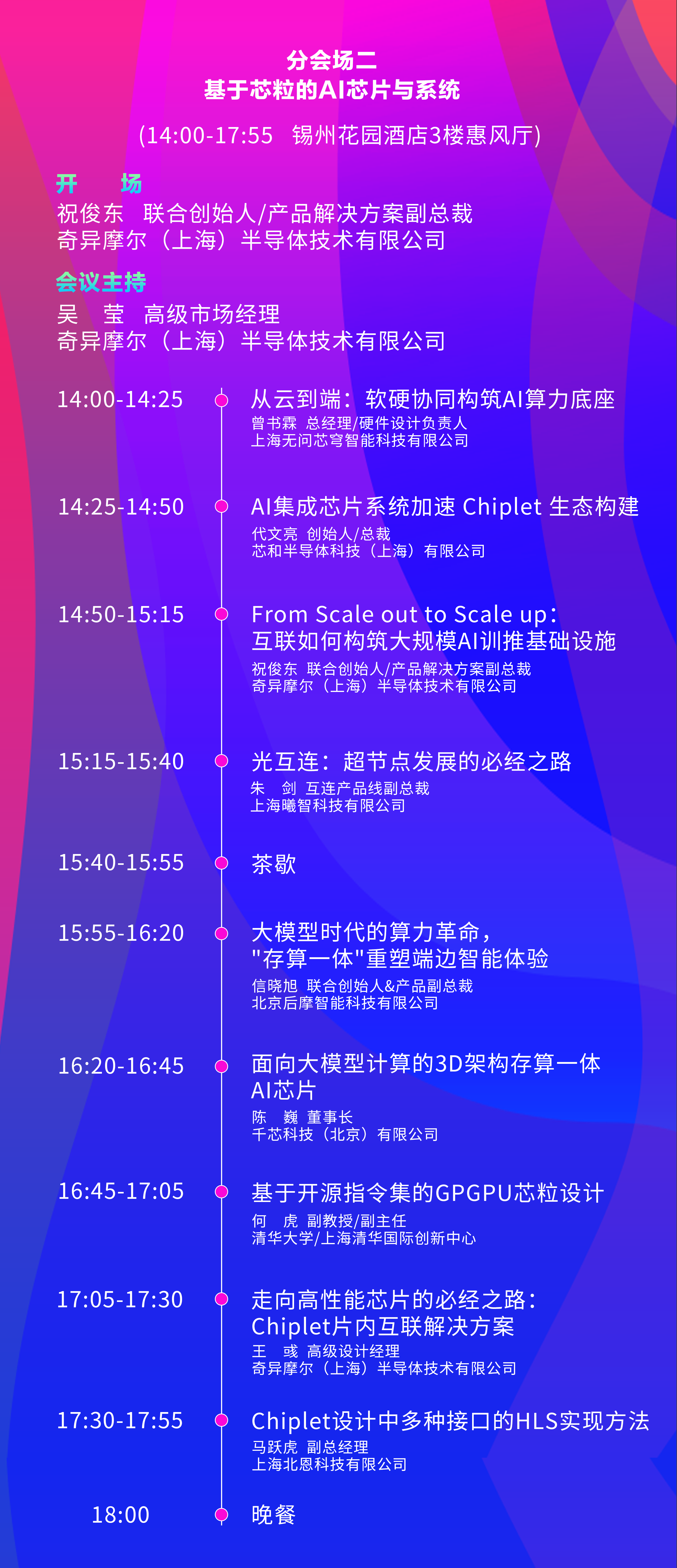 宣传长图 New.4.png