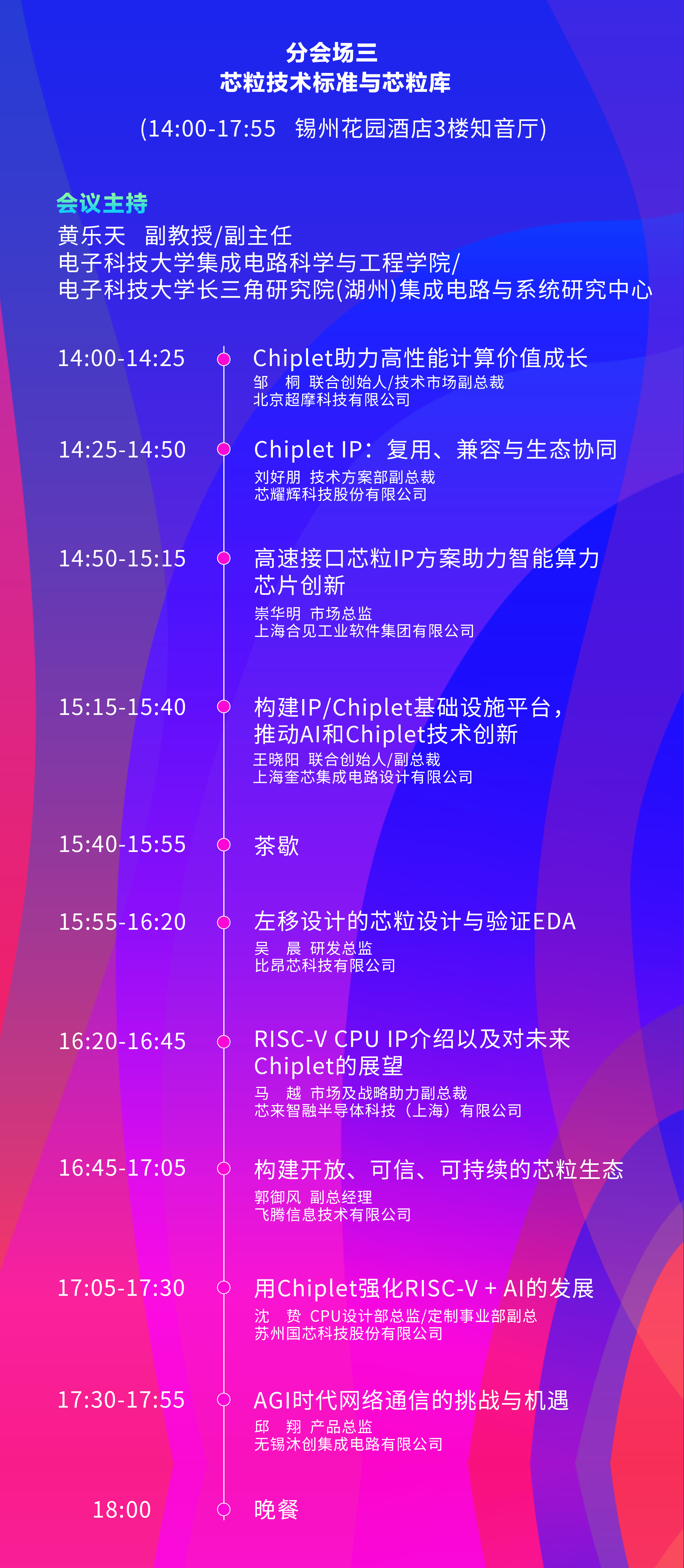 宣传长图 New.5.png