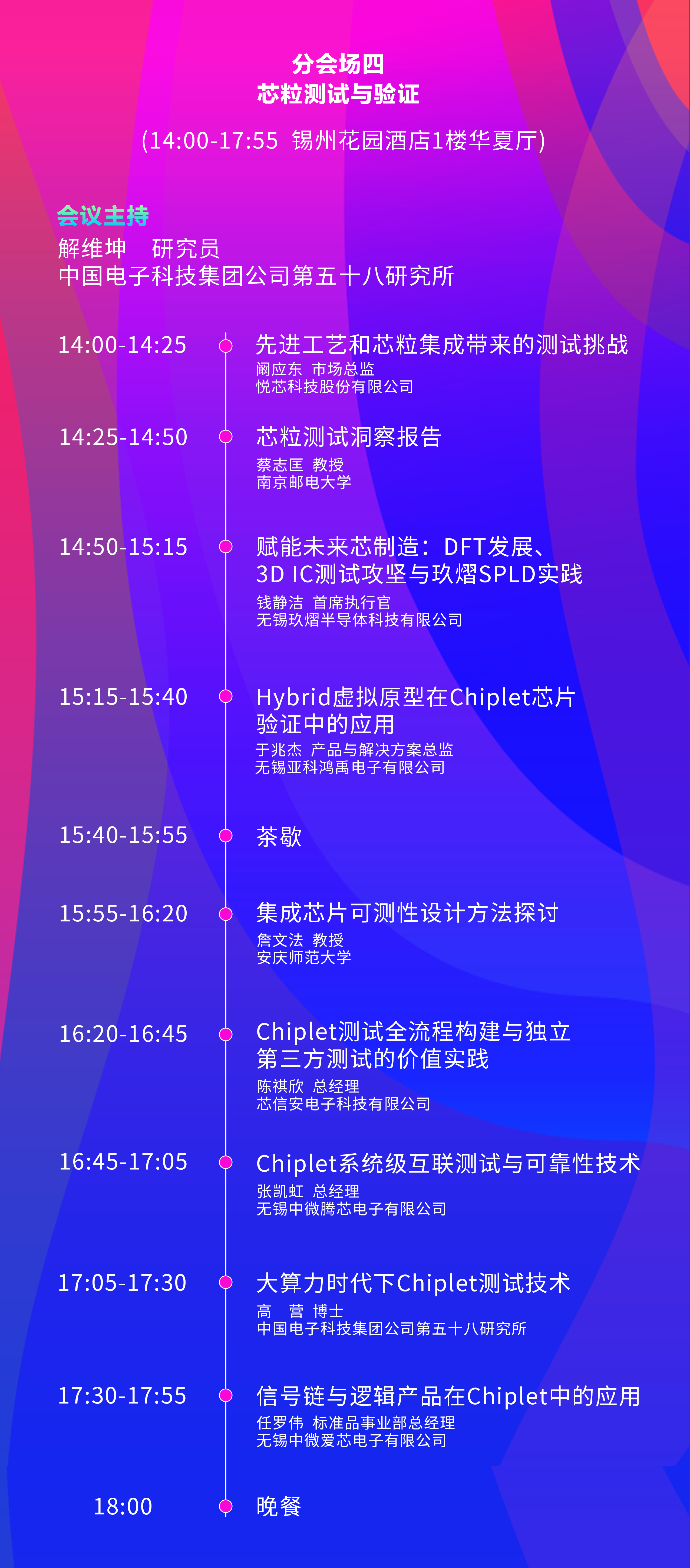 宣传长图 New.6.png