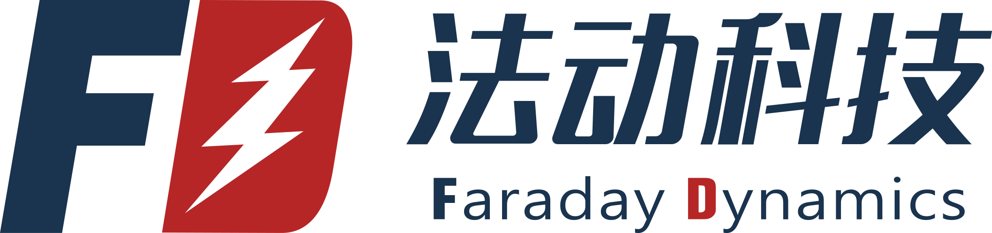法动科技.png